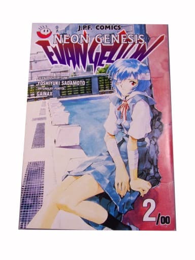 NEON GENESIS EVANGELION 2/00