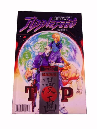 Appleseed 1 1/98 TM-Semic