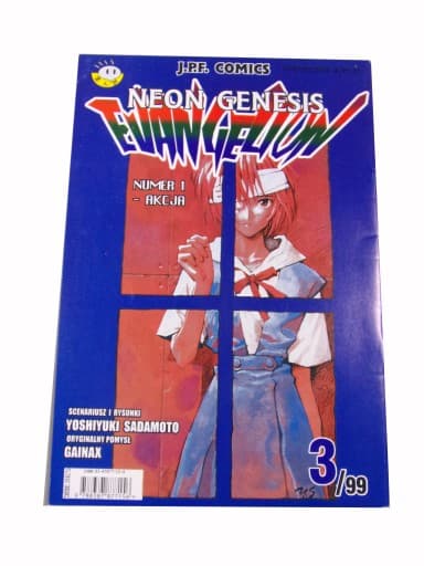 NEON GENESIS EVANGELION 3/99