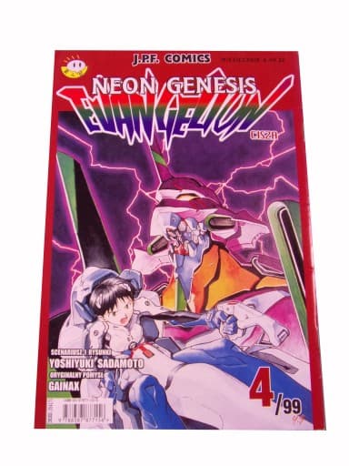 NEON GENESIS EVANGELION 4/99