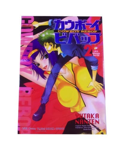 COWBOY BEBOP tom 2 wyd. I 2003 r.