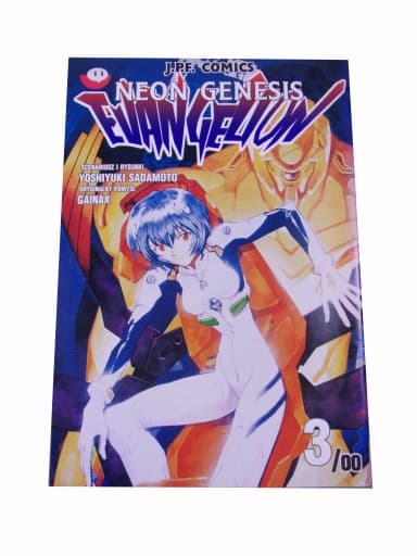 NEON GENESIS EVANGELION 3/00