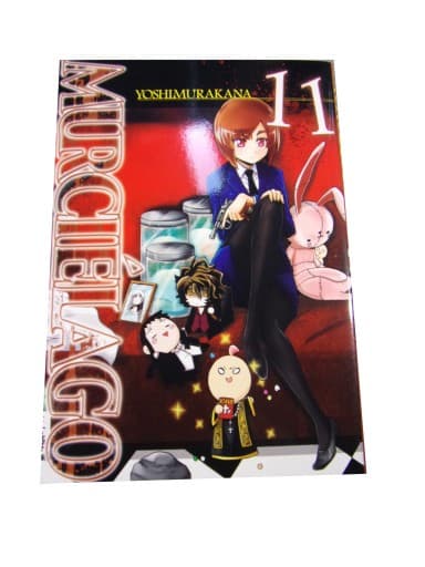 Manga - Murcielago tom 11 2019 r.