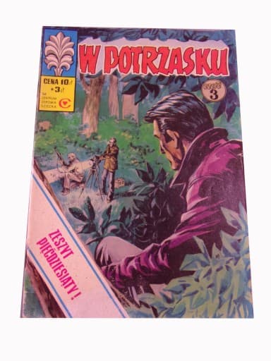 Kapitan Żbik - W Potrzasku 3 1977 r. wyd. I