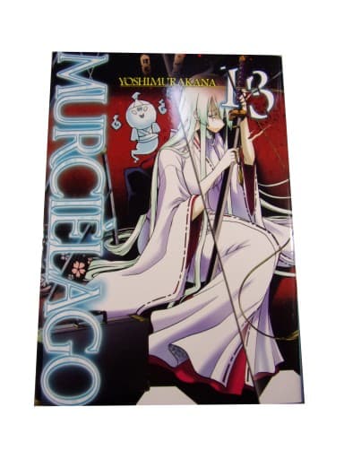 Manga - Murcielago tom 13 2019 r.
