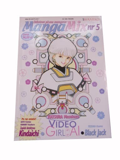 MANGA MIX #5 2001 r.