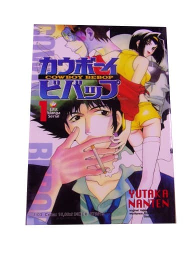 COWBOY BEBOP tom 1 wyd. I 2003 r.
