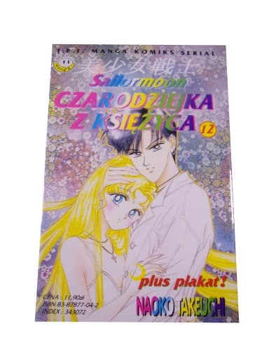 SAILORMOON CZARODZIEJKA Z KSIĘŻYCA tom 12 wyd. I 1999 r.