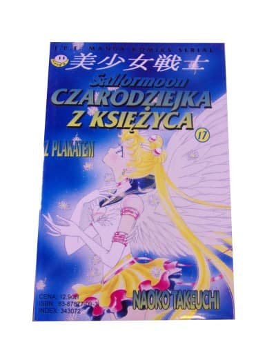SAILORMOON CZARODZIEJKA Z KSIĘŻYCA tom 17 wyd. I 1999 r.