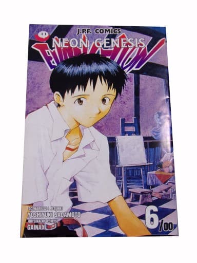 NEON GENESIS EVANGELION 6/00