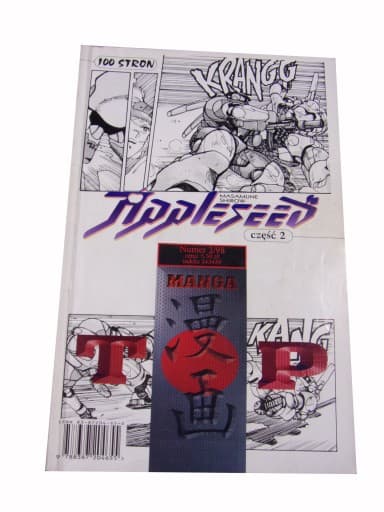 APPLESEED 2 2/98 TM-Semic