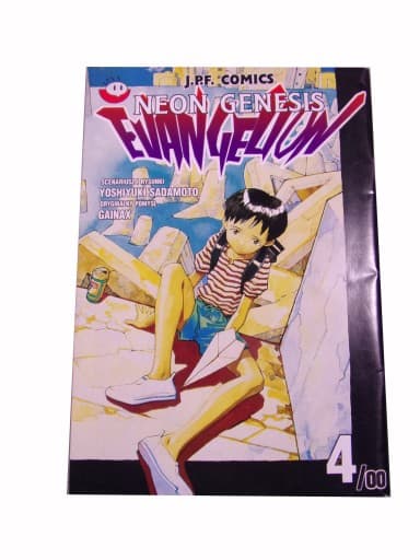 NEON GENESIS EVANGELION 4/00