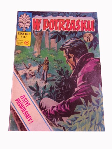 KAPITAN ŻBIK - W POTRZASKU 3 1977 r. wyd. I