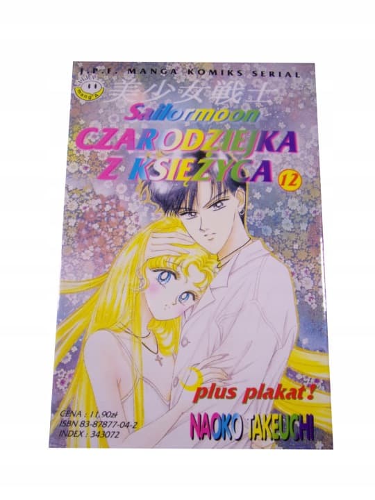 Sailormoon Czarodziejka z Księżyca tom 12 wyd. I 1999 r. – zdjęcie 1 z 4