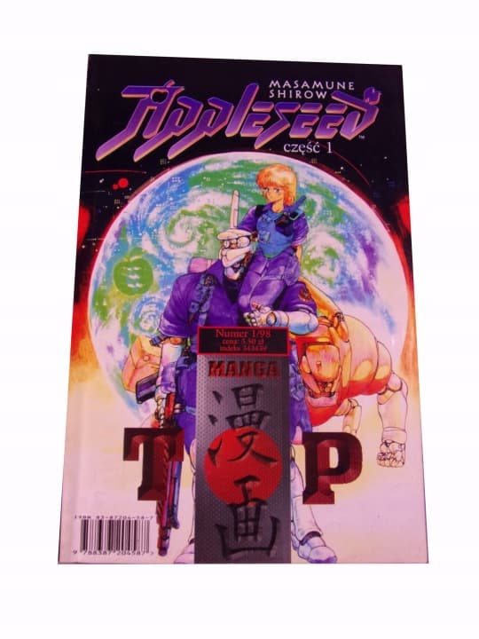 Appleseed 1 1/98 TM-Semic – zdjęcie 1 z 4