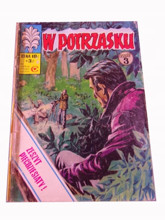 Kapitan Żbik - W Potrzasku część 3 1977 r. wyd. I – zdjęcie 1 z 13