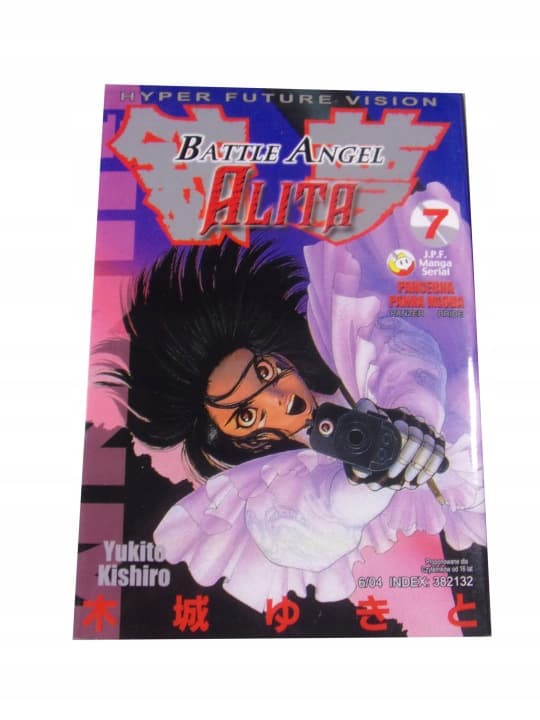 Battle Angel Alita tom 7 wyd. I 2004 r. – zdjęcie 1 z 4