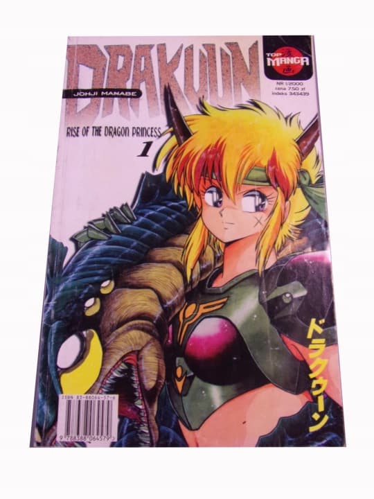 Drakuun Rise of The Dragon Princess 1 1/2000 – zdjęcie 1 z 4