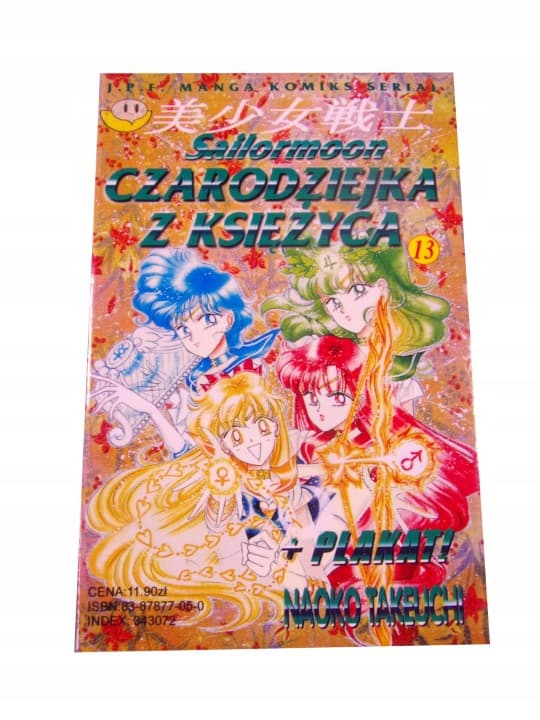 Sailormoon Czarodziejka z Księżyca tom 13 wyd. I 1999 r. – zdjęcie 1 z 4