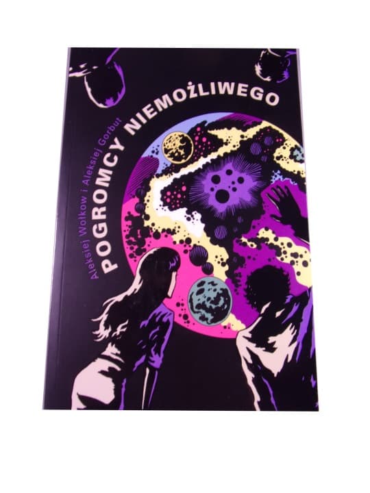 Pogromcy Niemożliwego wydanie I 2019 r. - nowy – zdjęcie 1 z 6